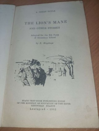 The Lions Mane
