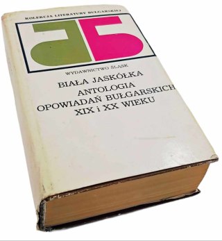 BIAŁA JASKÓŁKA ANTOLOGIA OPOWIADAŃ BYŁGARSKICH XIX i XX wieku