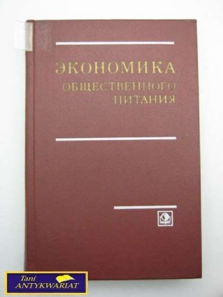 EKONOMIKA CATERINGU