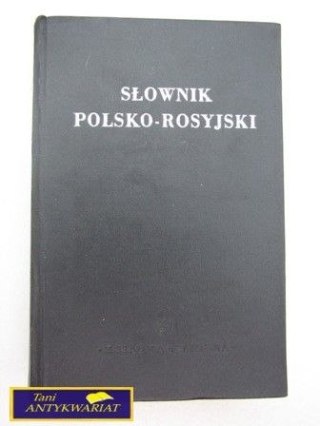 SŁOWNIK POLSKO-ROSYJSKI Praca zbiorowa