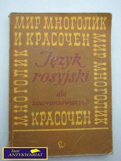 Świat różnorodnie kolorowy Język Rosyjski dla Świat różnorodnie kolorowy Język Rosyjski dla