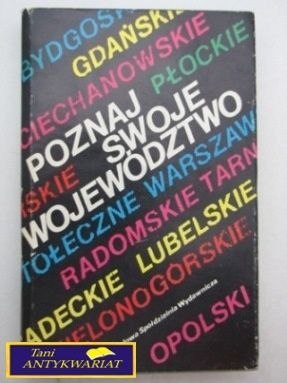 POZNAJ SWOJE WOJEWÓDZTWO-Praca zbiorowa POZNAJ SWOJE WOJEWÓDZTWO-Praca zbiorowa