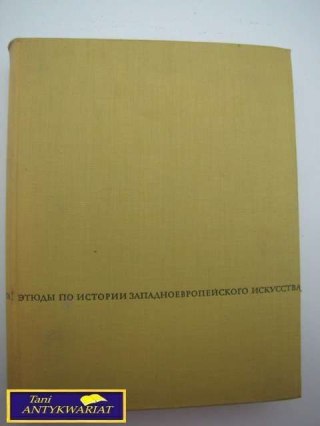 ETIUDY NA TEMAT HISTORII DZIEDZICTWA EUROPY ZACHOD