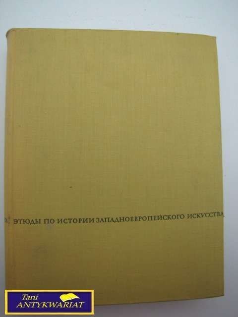 ETIUDY NA TEMAT HISTORII DZIEDZICTWA EUROPY ZACHOD ETIUDY NA TEMAT HISTORII DZIEDZICTWA EUROPY ZACHOD